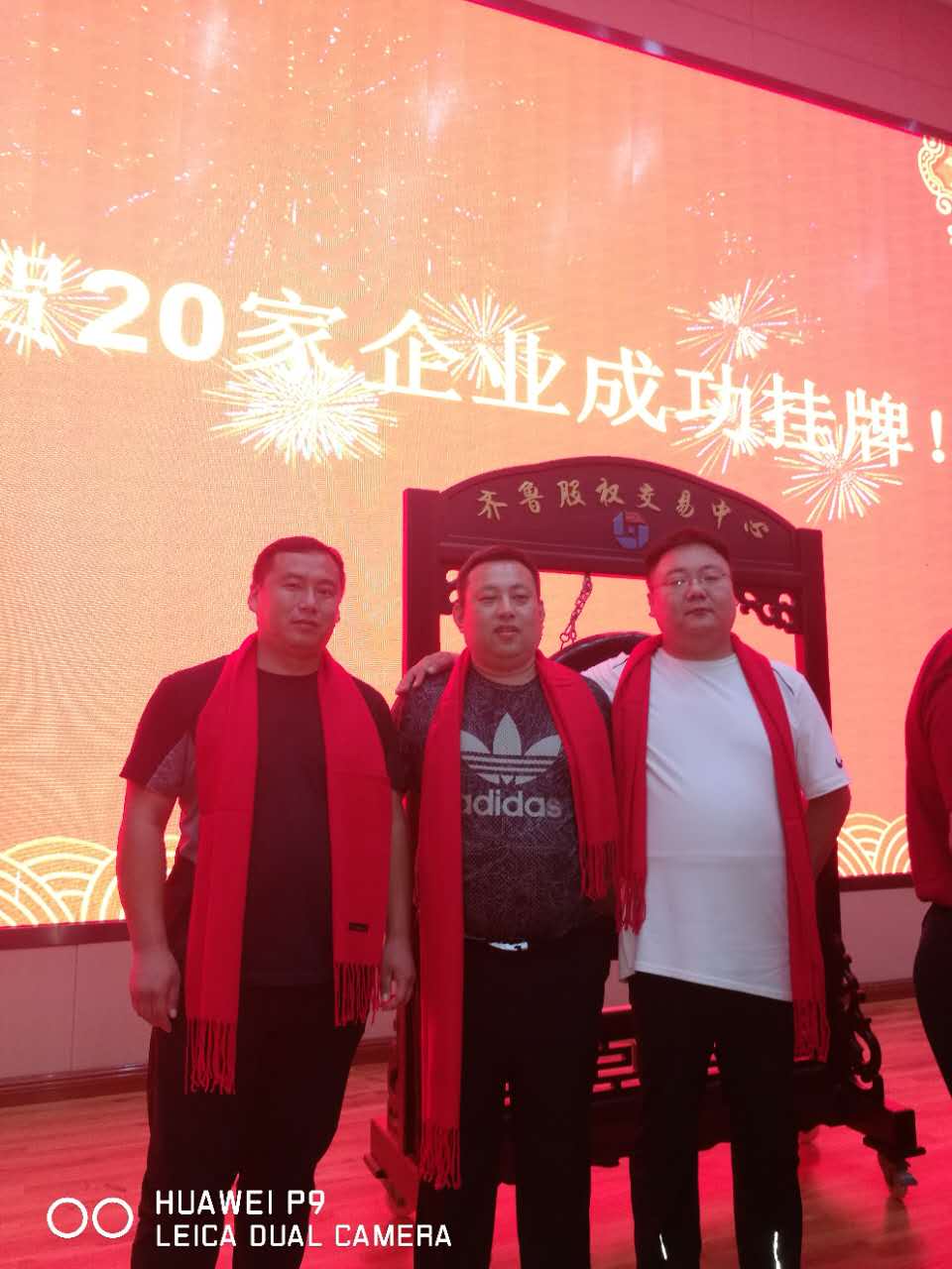 熱烈慶祝青島路博建業(yè)環(huán)?？萍加邢薰境晒炫?  title=